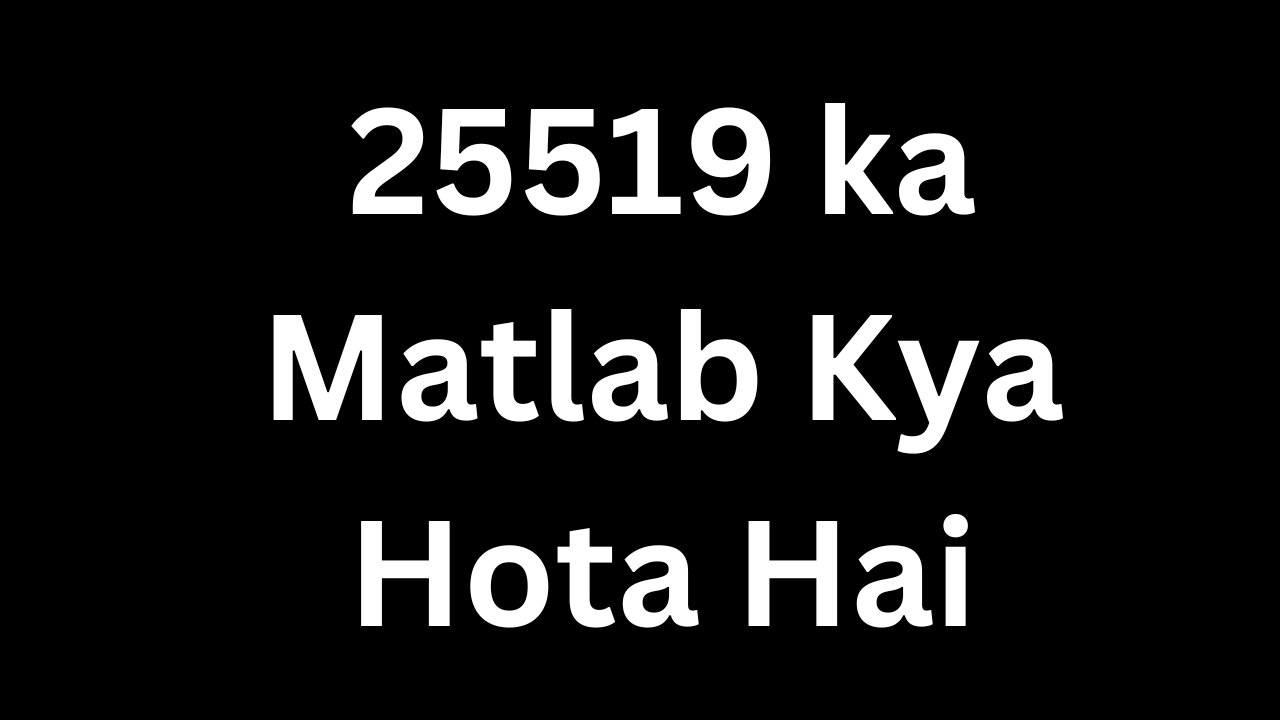25519 ka Matlab Kya Hota Hai
