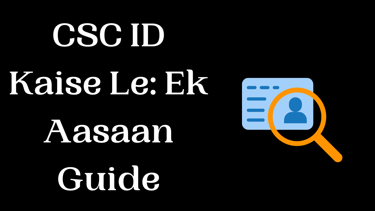 CSC ID Kaise Le: Ek Aasaan Guide