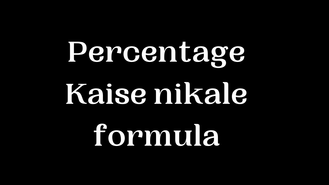 Percentage Kaise nikale formula